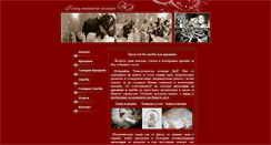 Desktop Screenshot of didconsult.com
